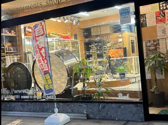 楽器店テイク・ウイング